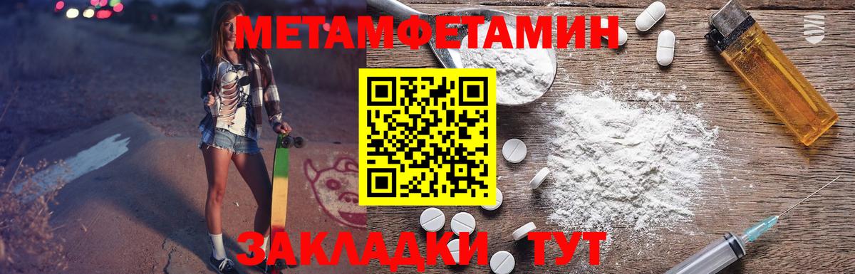 Amphetamine Premium Татарск