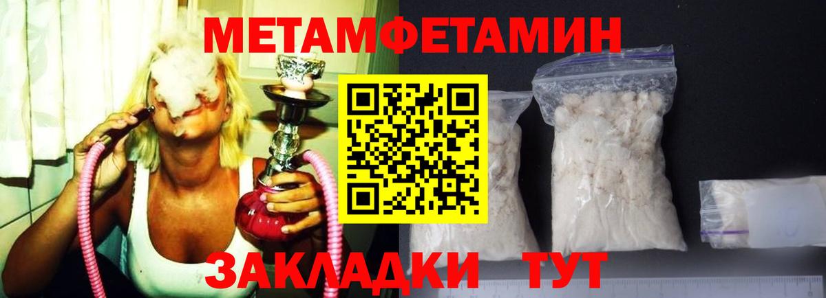 Amphetamine  сайты даркнета формула  Вход с VPN  Татарск  Amphetamine 98%  ОМГ ОМГ  