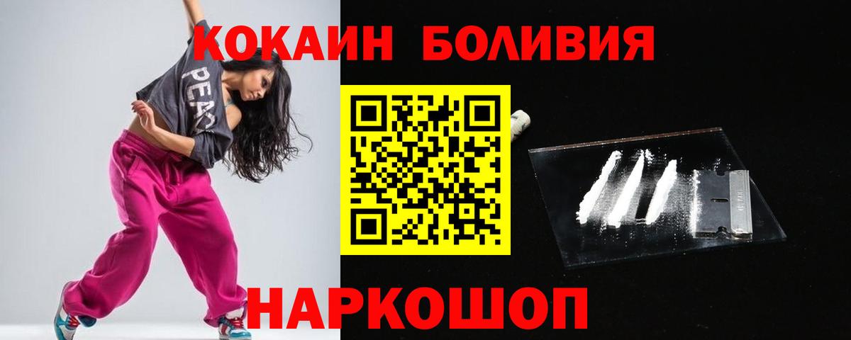 COCAIN VHQ Татарск