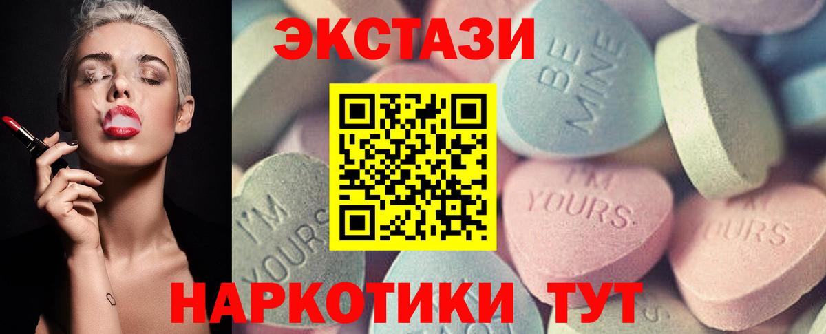 Ecstasy VHQ  Вход с VPN  Татарск  ЭКСТАЗИ бентли 