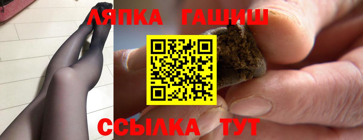 ГАШИШ гарик Татарск