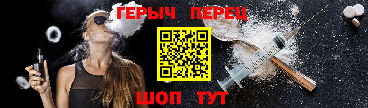 ГЕРОИН гречка Татарск