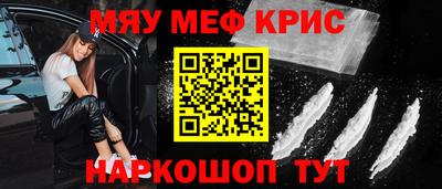 COCAINE Можга