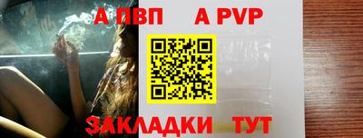меф Моздок