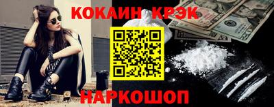 меф Моздок