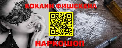 COCAINE Можга