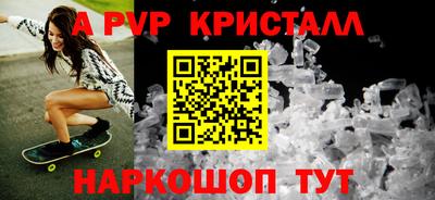прущий лед Можайск