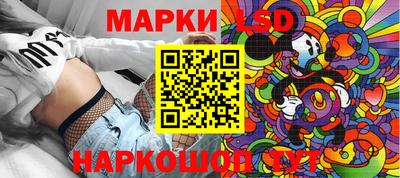 прущий лед Можайск