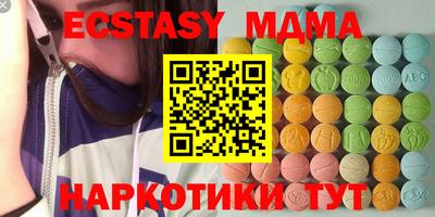 прущий лед Можайск