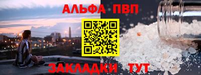 меф Моздок