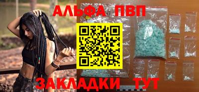 прущий лед Можайск