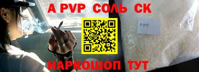 прущий лед Можайск