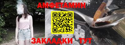 меф Моздок