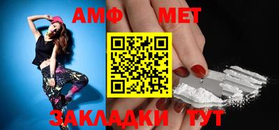 меф Моздок