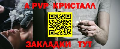 прущий лед Можайск