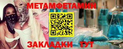 меф Моздок