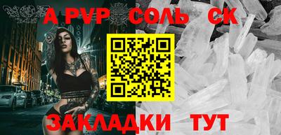 прущий лед Можайск