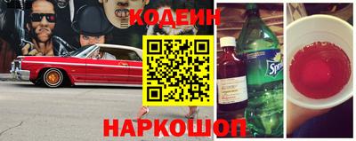 прущий лед Можайск