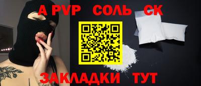 COCAINE Можга