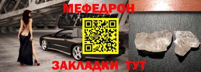 прущий лед Можайск