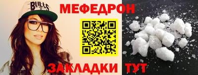 прущий лед Можайск