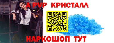 прущий лед Можайск