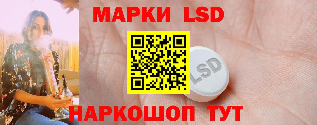 Лсд 25 экстази ecstasy  Вход с VPN  LSD-25 экстази кислота  Татарск 
