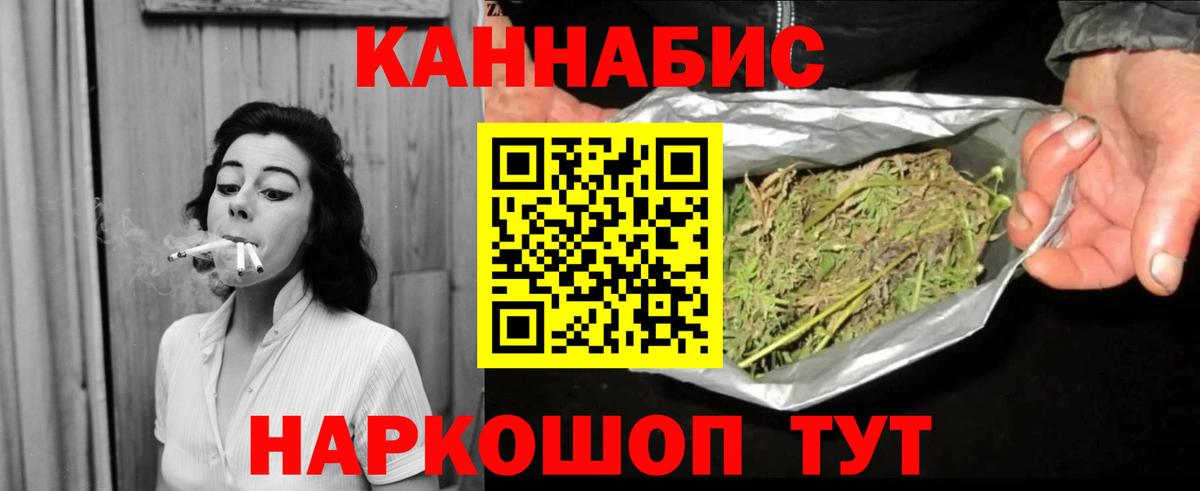 Конопля VHQ  МАРИХУАНА White Widow  МАРИХУАНА Bruce Banner  МАРИХУАНА семена  Татарск  Вход с VPN 